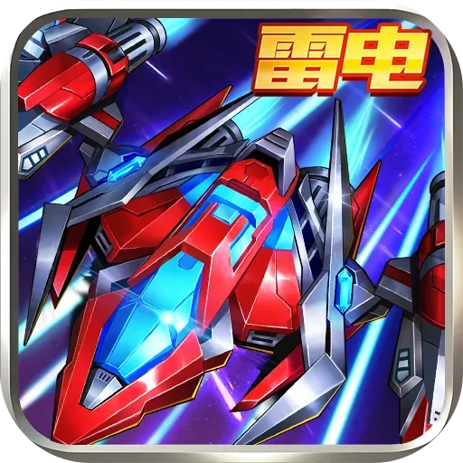 王牌机战单机版手游下载-王牌机战单机版官网版v2.9.2