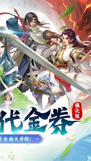 大掌门2手游0.1折扣服1