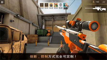 对峙2中文版0