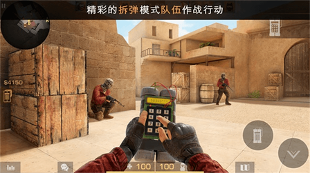 对峙2中文版3