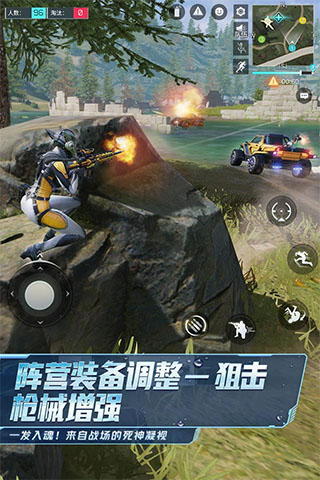 量子特攻1