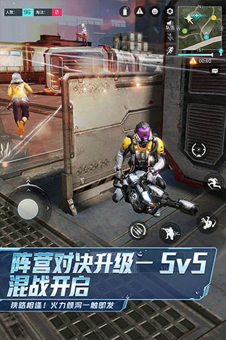 量子特攻0