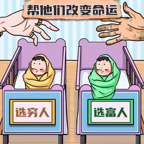 带娃大挑战_logo