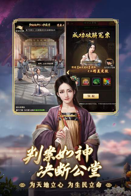 极品芝麻官百度版本0