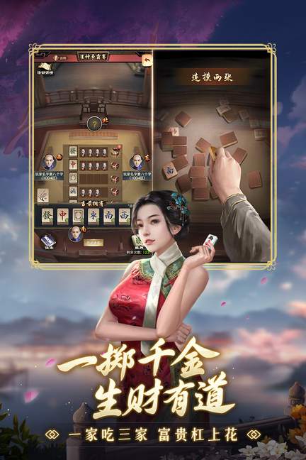 极品芝麻官百度版本1