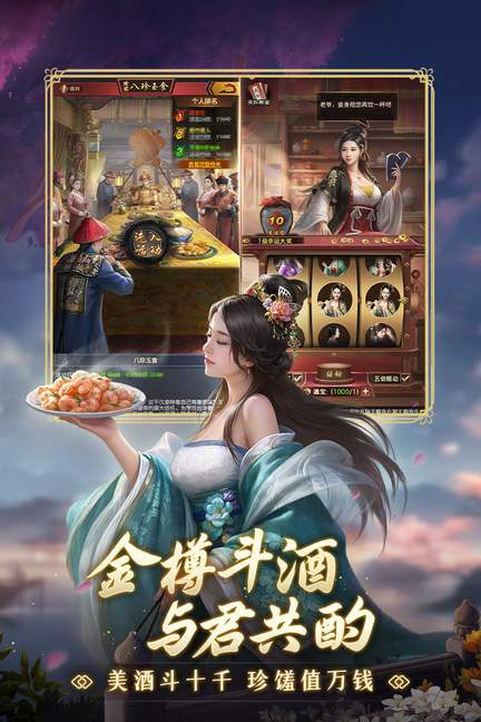 极品芝麻官百度版本2