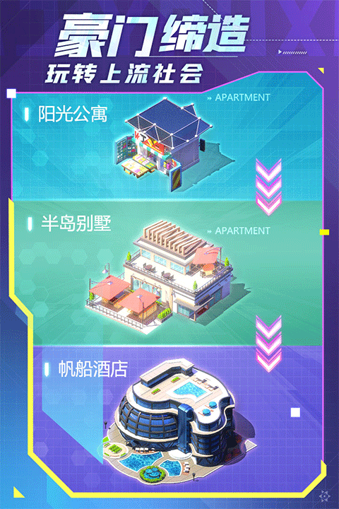 谁是首富华为渠道服3