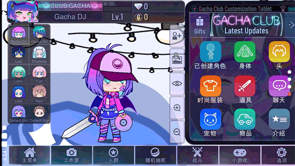 加查玫瑰0