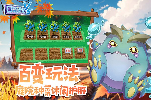 口袋进化无限钻石无限金币1