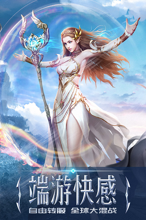 永恒纪元0