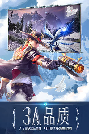 永恒纪元3