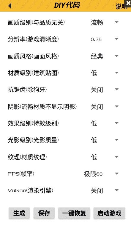 亿同学工具箱和平精英0