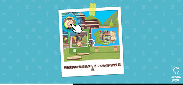天天玩乐园1