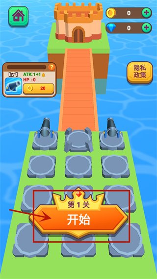 合成攻城队