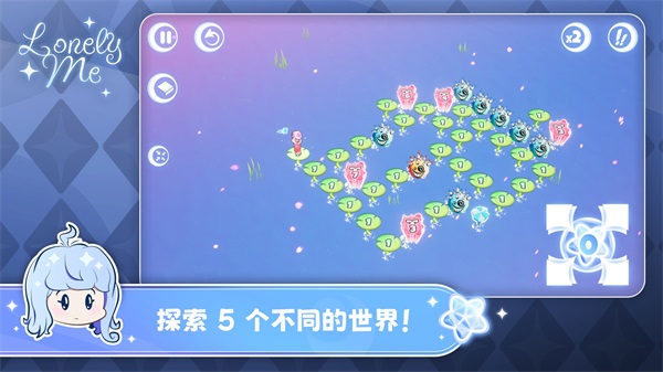 孤独的我2
