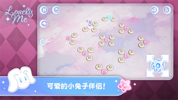 孤独的我3