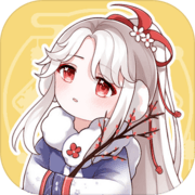 人间绘卷测试版_logo