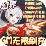 元素穿梭分享版下载