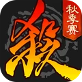 三国杀免费手机游戏下载