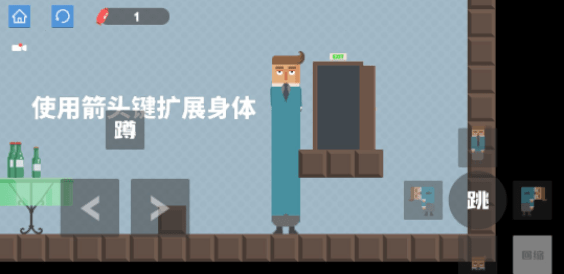 腊肠打工人2