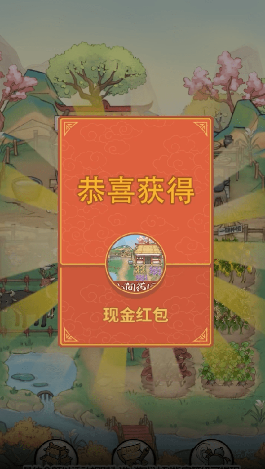 中药小郎中1