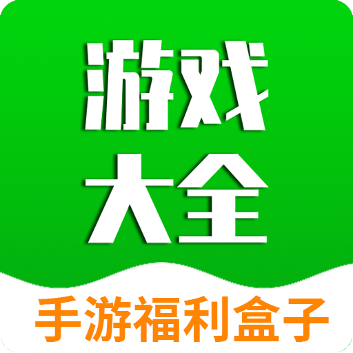 易游手游平台手机客户端下载