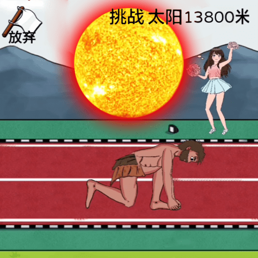 酷跑炸翻天手机版