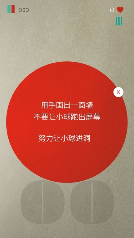 划线大神3