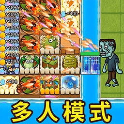 农夫不能惹手机下载