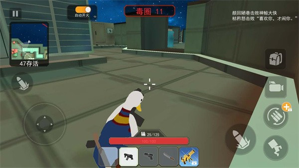 一起来狙击0