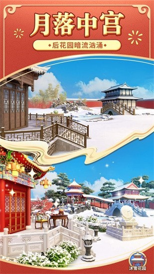 奇妙小家3