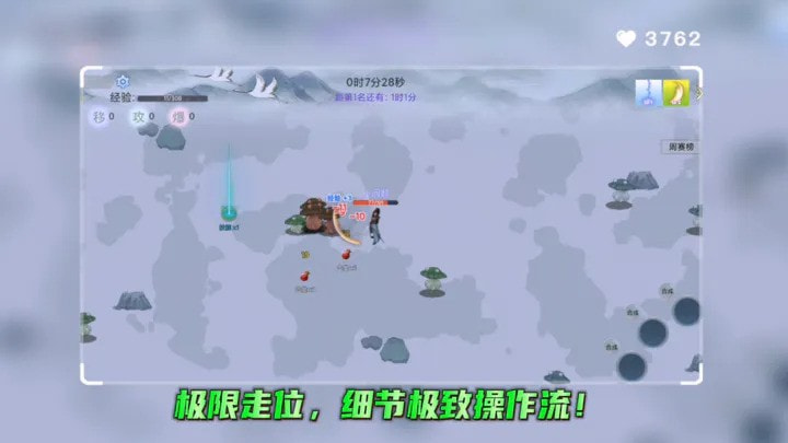 全民割草王0