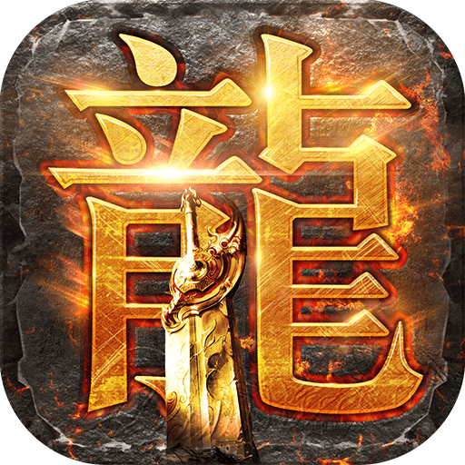 武易免费手游app下载