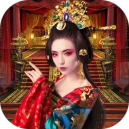 梦回大唐做皇上最新手游app