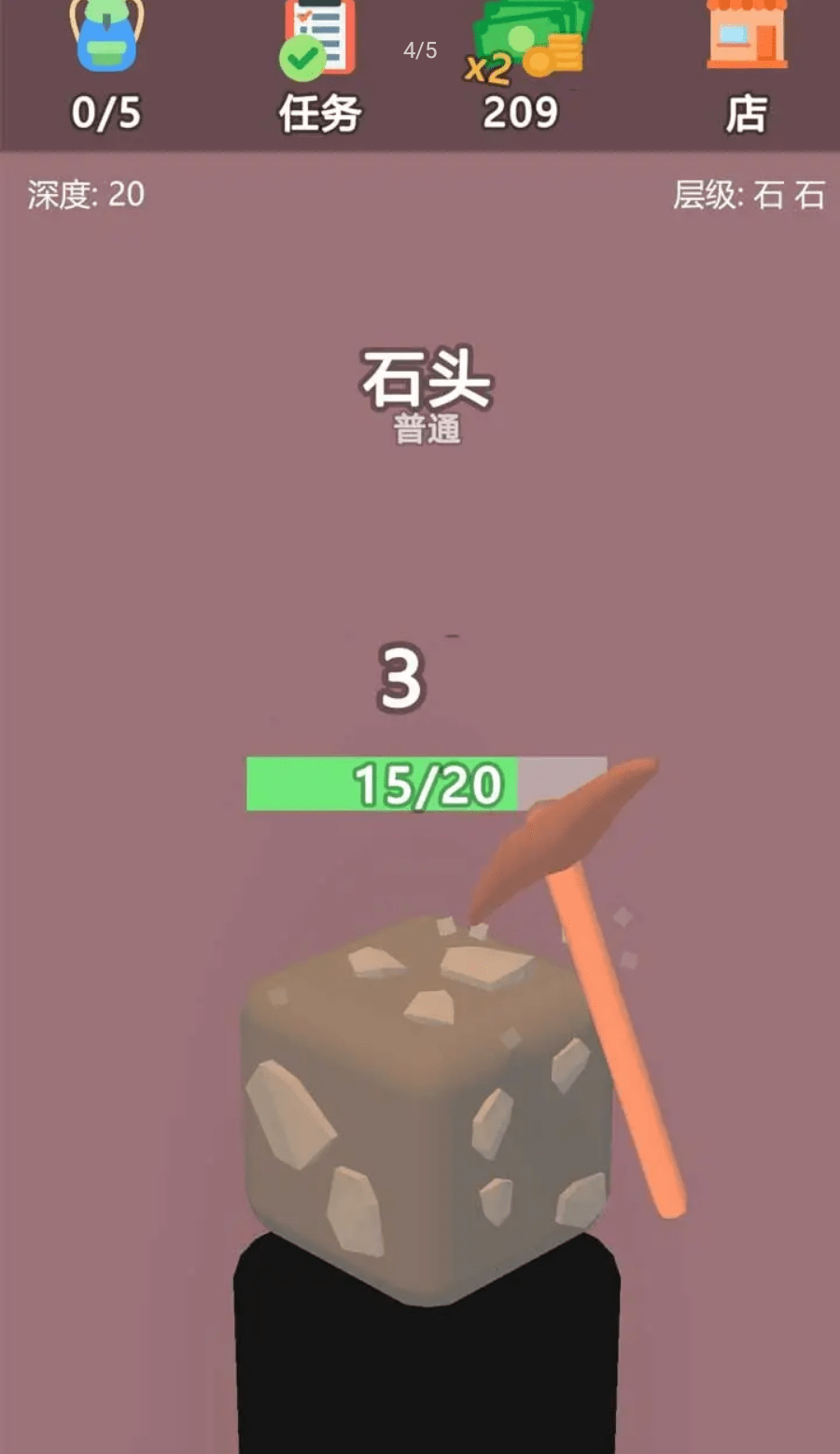 挖矿游戏3D0