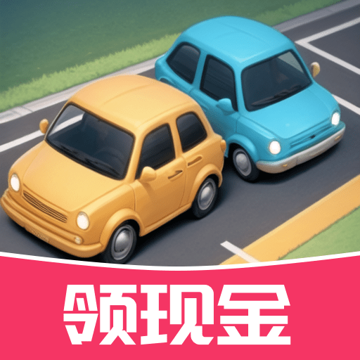 合成小汽车免费手机游戏app