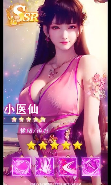 御灵召唤师0