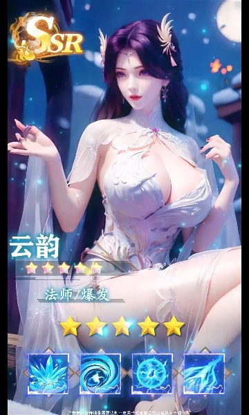 御灵召唤师2