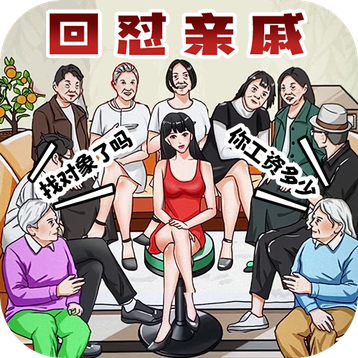 怼赢所有人apk游戏下载
