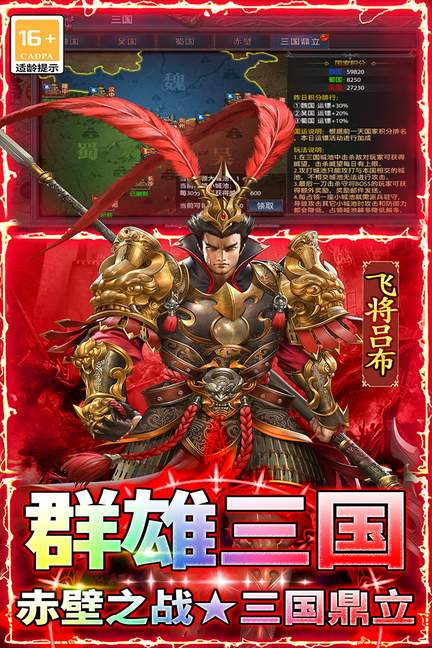 王者之剑2九游版0