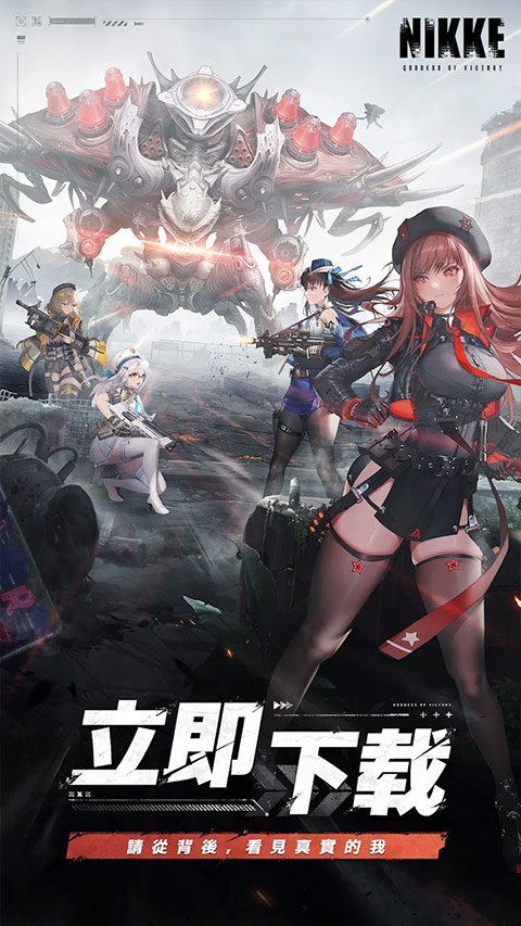 胜利女神nikke1