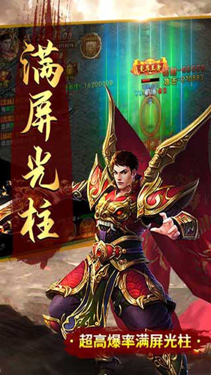 大秦霸业4