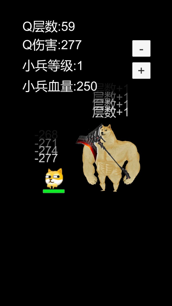 狗头模拟器分享版1
