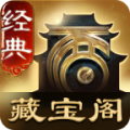 大话西游藏宝阁app最新版本-大话西游藏宝阁网易游戏交易平台官网版v5.74.1