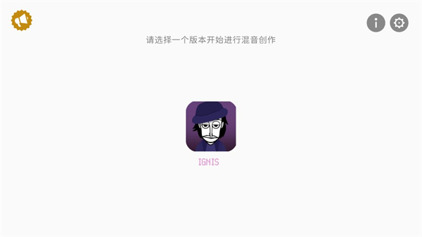 节奏盒子末日模组0