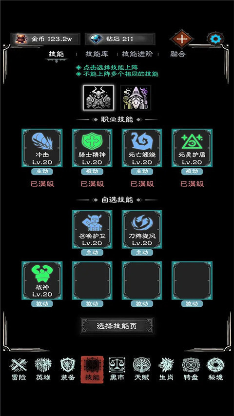 亡灵日记2