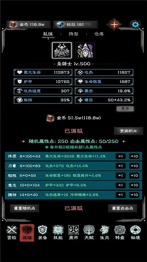 亡灵日记4