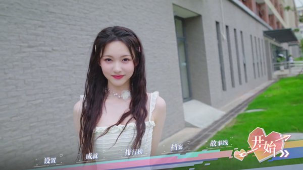 完蛋我被美女包围了前传1