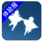 光遇国际服测试服下载-光遇国际服测试服手机版v0.28.0305156