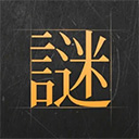 谜案馆官方版下载-谜案馆下载官方最新版v2.6.3